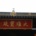 IMG_6624.JPG